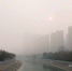郑州今后几天重污染天气仍将持续 想看到蓝天估计要到下周二 - 河南一百度