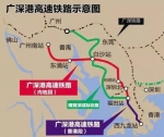 好消息！郑州去香港将可以坐高铁啦，全程6小时 - 河南一百度