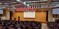 郑州教育"小目标"：2035年 全面推行学前免费教育 - 河南一百度