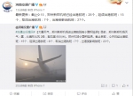 大雾天气，郑州新郑机场出港受影响航班增至27个 - 河南一百度