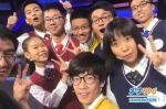 厉害！郑州高中生参赛央视节目获全国亚军 - 河南一百度