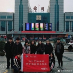 不是骗子！一群大学生在郑州火车站送对联和福字 - 河南一百度