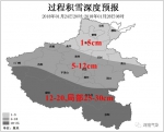 10℃降温+暴雪!河南重启“速冻”模式 未来三天天气预报 - 河南一百度