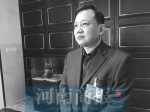 【河南两会】省政协委员揭秘 提案的诞生 - 河南一百度