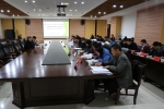 《粮油科技（英文）》第一届编委会第一次会议顺利举行 - 河南工业大学