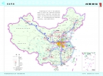 河南省两会地图亮相 介绍河南咱能拿着地图边看边说 - 河南一百度