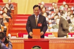 【河南两会】 刘伟当选政协第十二届河南省委员会主席 - 河南一百度