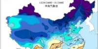 寒潮蓝色预警继续：未来几天中东部自北向南还将降温【图】 - 河南频道新闻