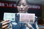 10年没出现过的卖假火车票的，又在郑州火车站出现了，结果…… - 河南一百度