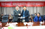 我校与中科院上海植物逆境生物学研究中心签署校院科研合作协议 - 河南大学