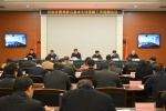 河南省民政厅召开视频会议进一步安排
全省困难群众基本生活保障工作 - 民政厅