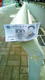 “百元大钞”上做广告 郑州这家公司被罚2.6万元 - 河南一百度
