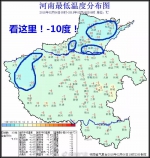 -10℃飙到16℃，这波回暖太过残忍!河南春节全是大晴天，但依然无法拯救你那颗瓦凉的心…… - 河南一百度