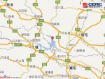 河南南阳市淅川县附近发生4.0级左右地震 - 河南一百度