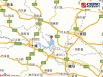 河南南阳市淅川县发生4级左右地震 - 河南一百度