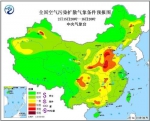 今起华北黄淮部分地区有轻至中度霾 18至19日霾最重 - 河南一百度