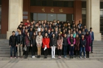 国际教育学院举办2018年“迎新春·国际学生茶话会” - 河南理工大学