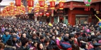 2018春节旅游收入4750亿元 全国共接待游客3.86亿人次 - 河南频道新闻