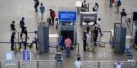 注意!3月1日起，郑州东站对赴京旅客实行“二次安检” - 河南一百度