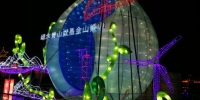 元宵节，郑州这些地方可猜灯谜、赏花灯 - 河南一百度
