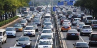 河南：私人轿车保有量超过1000万辆 - 河南频道新闻