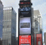 厉害了!郑州刷屏纽约时代广场，向世界问好 - 河南一百度