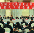 【全国两会】河南代表团举行全体会议审议政府工作报告 - 河南一百度
