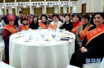 “三八”国际妇女节中外妇女招待会在京举行 - 河南频道新闻