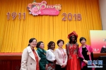 “三八”国际妇女节中外妇女招待会在京举行 - 河南频道新闻