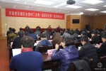 河南省机械冶金建材工会一届一次全委会召开 - 总工会
