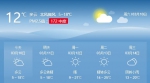 热热热！河南下周气温直冲26℃！一秒入夏...... - 河南一百度