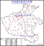 5天狂降19℃!河南天气一周穿越夏春冬,明起将迎降水大风降温天 - 河南一百度