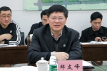 河南理工大学科技园项目建设座谈会召开 - 河南理工大学