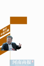 【全国两会】全国人大代表，中国一拖集团有限公司董事长赵剡水：让农业成为有赚头的产业 - 河南一百度