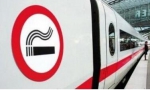 5月1日起在动车上吸烟 180天内不得坐火车 - 河南频道新闻