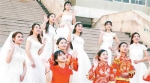 美翻！漯河一高校14名女大学生着婚纱拍别样毕业照 - 新浪河南