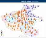 本周末郑州将达25℃！2018郑州最全挖野菜攻略拿走~ - 河南一百度