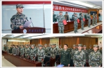 学校隆重召开2018年度国防生军政训练动员大会 - 河南理工大学