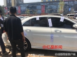 "失控"奔驰车贴上封条运往郑州 记录仪内容已被覆盖 - 河南一百度