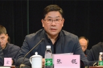 校党委书记邹友峰出席“学风建设提升年”动员大会并作重要讲话 - 河南理工大学