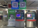 无须购票!郑州地铁1号线可手机扫码乘车 - 河南一百度