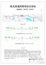 郑州将再添一条主干路！双向八车道！自西向东贯通四个区 - 河南一百度