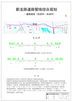 郑州将再添一条主干路！自西向东贯通四个区 - 河南一百度