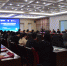 全球供应链管理创新论坛在我校举行 - 河南大学