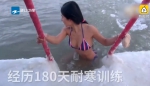 挑战零下45℃!河南50岁辣妈挑战贝加尔湖冰泳 - 河南一百度