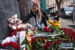 莫斯科民众悼念克麦罗沃火灾遇难者 - 河南频道新闻