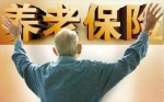 郑州居民养老保险最低缴费标准上调为200元 - 河南一百度