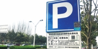 郑州停车场收费现状“喜忧参半” 按次or计时说法不一 - 河南一百度