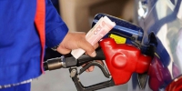油价调整最新消息：92号汽油每升约涨1毛2 - 河南频道新闻