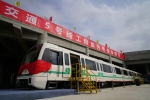郑州地铁5号线首列客车抵达郑州，快来一睹它的风采！ - 河南一百度